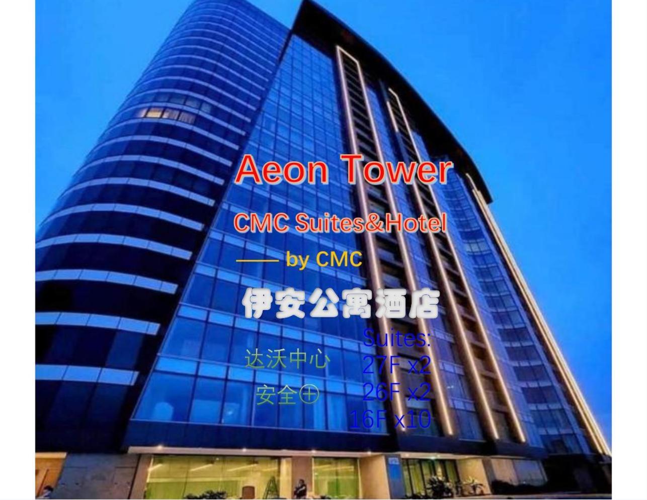 Aeontower Suites&Hotel By Cmc Davao City Εξωτερικό φωτογραφία